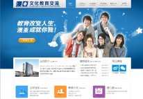澳亞文化教育交流有限公司網(wǎng)站正式上線(xiàn)
