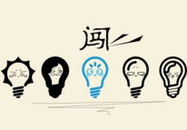 成功的跨界創(chuàng  )業(yè)者，第一步是這樣做的！