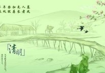 開(kāi)拓者科技關(guān)于清明節放假的通知