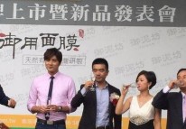 面膜年銷(xiāo)量10億，被雷軍看中，淘寶起家的御泥坊如何走向IPO