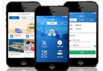 物業(yè)管理APP定制開(kāi)發(fā)解決方案