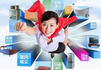 家政服務(wù)APP軟件開(kāi)發(fā)
