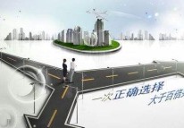 創(chuàng  )業(yè)公司開(kāi)發(fā)APP是自己組建團隊還是外包？