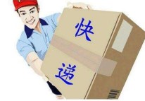 快遞類(lèi)APP開(kāi)發(fā)模塊分析