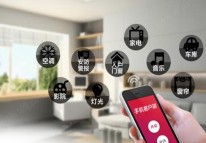 智能家居App開(kāi)發(fā)對只能家居發(fā)展的影響
