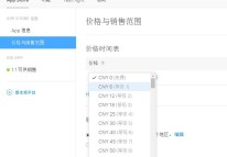 APP已審核通過(guò)，蘋(píng)果商店搜不到該怎么解決？