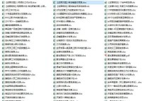 100份電商必備表格，爆款日常運營(yíng)及大促活動(dòng)