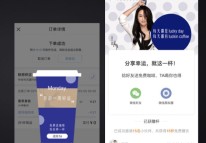 裂變營(yíng)銷(xiāo)的玩法