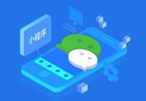 小程序支付開(kāi)發(fā)